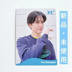 【新品・未使用】中島裕翔　アルバム特典　カード　デタカ