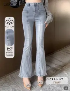 SHEIN/DAZY ハイウエスト フレアデニムパンツ ライトブルー