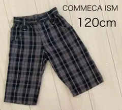 COMMECA ISM チェック柄ハーフパンツ 120cm 男の子　子供用
