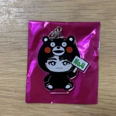 超特急 タクヤ REAL? 熊本 くまモン ご当地 アクキー