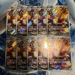 バシャーモ　ar 10枚セット　まとめ売り　101/098