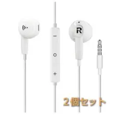 ◆２個セット◆イヤホン 有線 3.5mm 絡み防止 マイク搭載 インナーイヤー