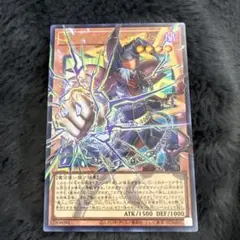 ガガガマジシャン ガガガマジック オーバーフレーム ウルトラ