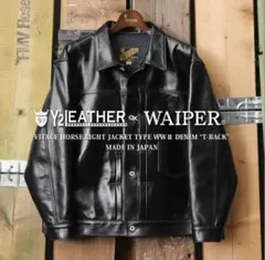 Y2 LEATHER × WAIPER レザージャケット大戦モデルのサムネイル