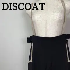 DISCOAT ディスコート　パンツ　サスペンダー　ハイウェスト　ブラック　L