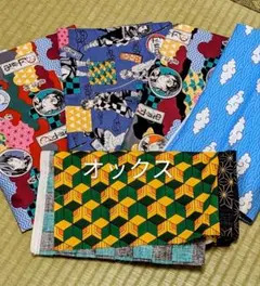 鬼滅　プリント生地 　セット　まとめ売り