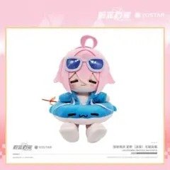 2026年最新】ブルーアーカイブ -Blue Archive- ぬいぐるみ 小鳥遊