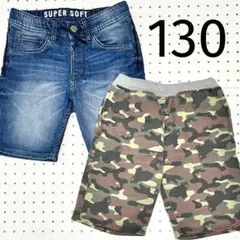 子供服130 ズボン2枚 H&M デニムジーンズ キッズ 短パン 小学生 パンツ