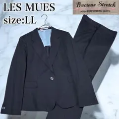 美品 レミュー パンツスーツ セットアップ 伸縮性 ストライプ ネイビー XL