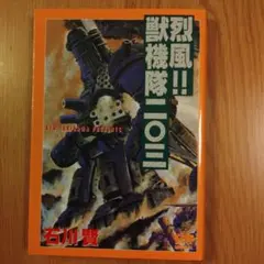 Item thumbnail for item 31026c37-a1f4-4aea-8a82-799e2a010bbd