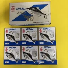 No.9958 はりよし　新改良スレ6号　6枚セット 未使用品　旧価格品