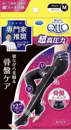 Item thumbnail for item 5168145f-d1f4-48f3-bca4-315cbc7d1a50