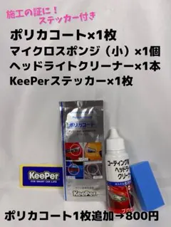 dayodayo様 リクエスト 2点 まとめ商品