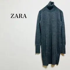 【ZARA】長袖ニットワンピース/タートルネック チュニック丈 大人上品【M】