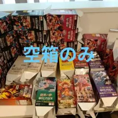 ワンピースカード　空箱