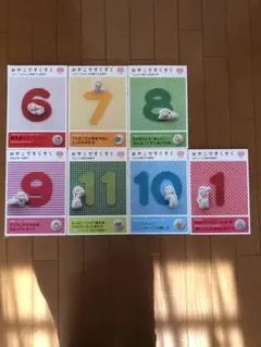 こどもチャレンジbabyおやこですくすく７冊セット