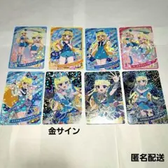 みつき　ミラクルムーンバズリウム　金サイン　雑誌プロモ　サイン　ノーマル