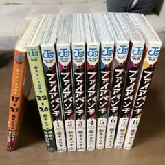 ファイアパンチ 全巻 + 17-21 22-26