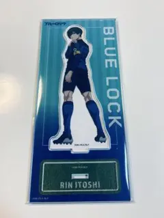 ブルーロック　アニメ2期 アクリルスタンド U-20 糸師凛