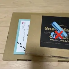 SnowMan カレンダー 2020 2021