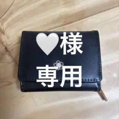 ウイゴー　三つ折り財布のサムネイル