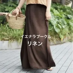 【IENA LA BOUCLE】リネン LEUVEN パネルスカート ブラウンのサムネイル