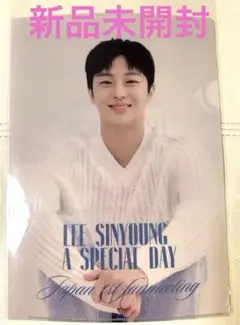 2025年最新】イシニョンの人気アイテム - メルカリ