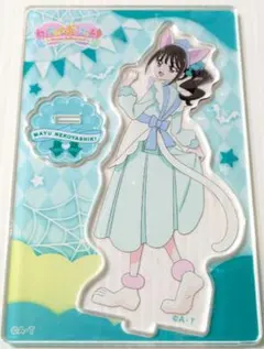 【新品】わんだふるぷりきゅあ わんぷり アクスタ 猫屋敷まゆ