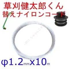 ぴーちゃん様 リクエスト 2点 まとめ商品