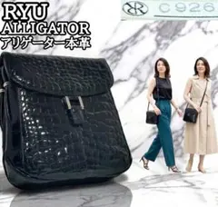 エキゾチックレザー エイ アザラシ 新品未使用 バックパック - メルカリ