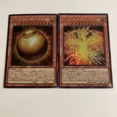 2025年最新】遊戯王 バラ売りの人気アイテム - メルカリ