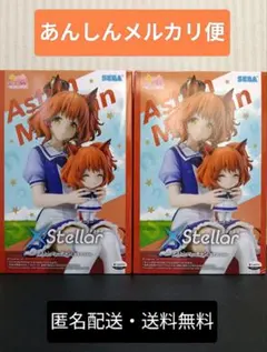 ウマ娘 XStellar アストンマーチャン　おすわりVer. フィギュア　２個