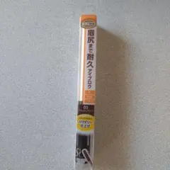 セザンヌ アイブロウペンシル