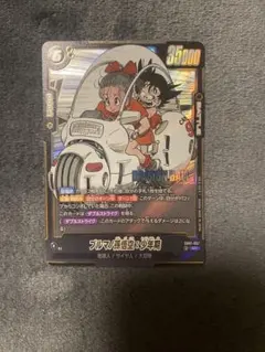 2026年最新】ドラゴンボール フュージョンワールド 悟空の人気アイテム