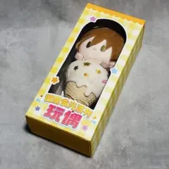 あんスタ 中国 甜甜食光系列 玩偶 ぬいぐるみ Ra*bits 真白友也のサムネイル