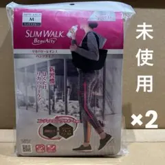 未使用品　スリムウォーク　リカバリーレギンス　パンツタイプ　Mサイズ　2個セット