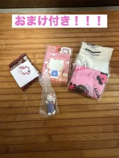 ハローキティー好きのための詰め合わせセット