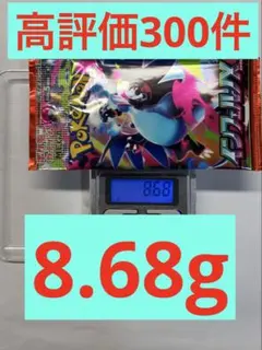 2026年最新】インフェルノXの人気アイテム - メルカリ