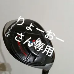 2025年最新】ユーティリティ m4の人気アイテム - メルカリ