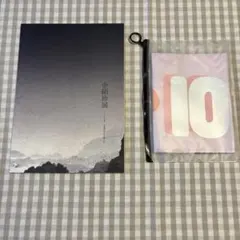 BTS JIN 写真集　スローガン