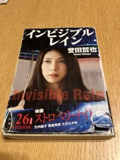 Item thumbnail for item 7c83045a-9782-49c5-9357-06ef44ba7fd1