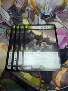暇人様 リクエスト 2点 まとめ商品