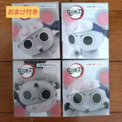 鬼滅の刃 ムキムキねずみのちょこっとひっかけ プライズフィギュア 全4種