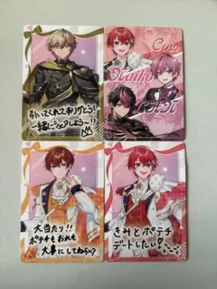 VOISINGチップス すたぽら いれいす シクフォニ