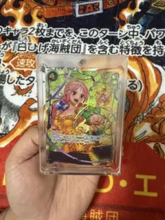 【新品・美品】 OP05-091 レベッカ SR SP ワンピースカード