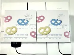 【箱のまま発送】グミッツェル BOX６個セット 2箱 グミキャンディ