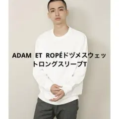 ADAM ET ROPÉドヅメスウェットロングスリーブTのサムネイル