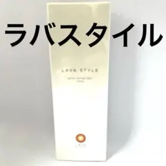 2026年最新】LAVAボディ用ジェル状美容液200gの人気アイテム - メルカリ