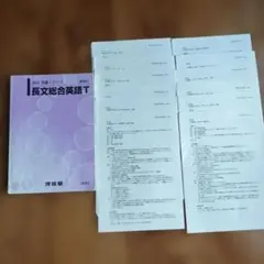 2026年最新】ハイパー 河合塾の人気アイテム - メルカリ