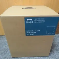 未使用　BRUNO ブルーノ 大容量 超音波 加湿器 JET MISTのサムネイル